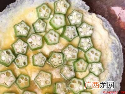 秋葵太老了怎么做好吃的具体操作步骤 秋葵太老了怎么做好吃
