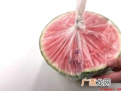 没吃完的西瓜怎么处理