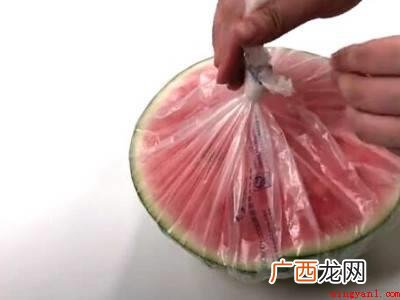 没吃完的西瓜怎么处理