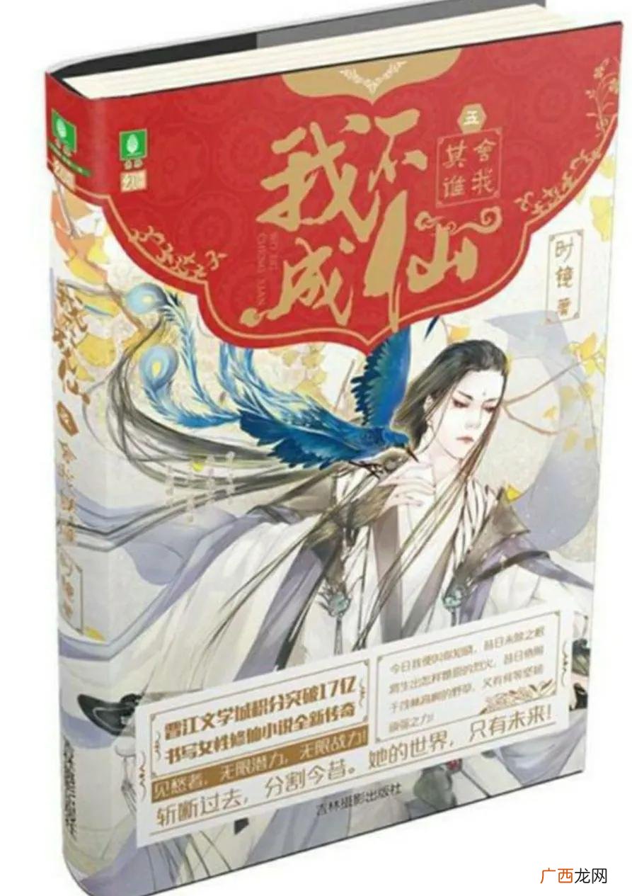正统天才流女主修仙文 好看的正统长篇女主修仙文