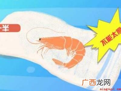 活的基围虾怎么保存到第二天