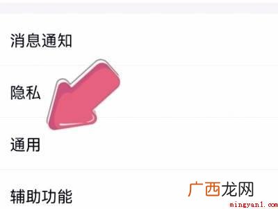 演示机型:Iphone 12 为什么qq简洁模式开启失败
