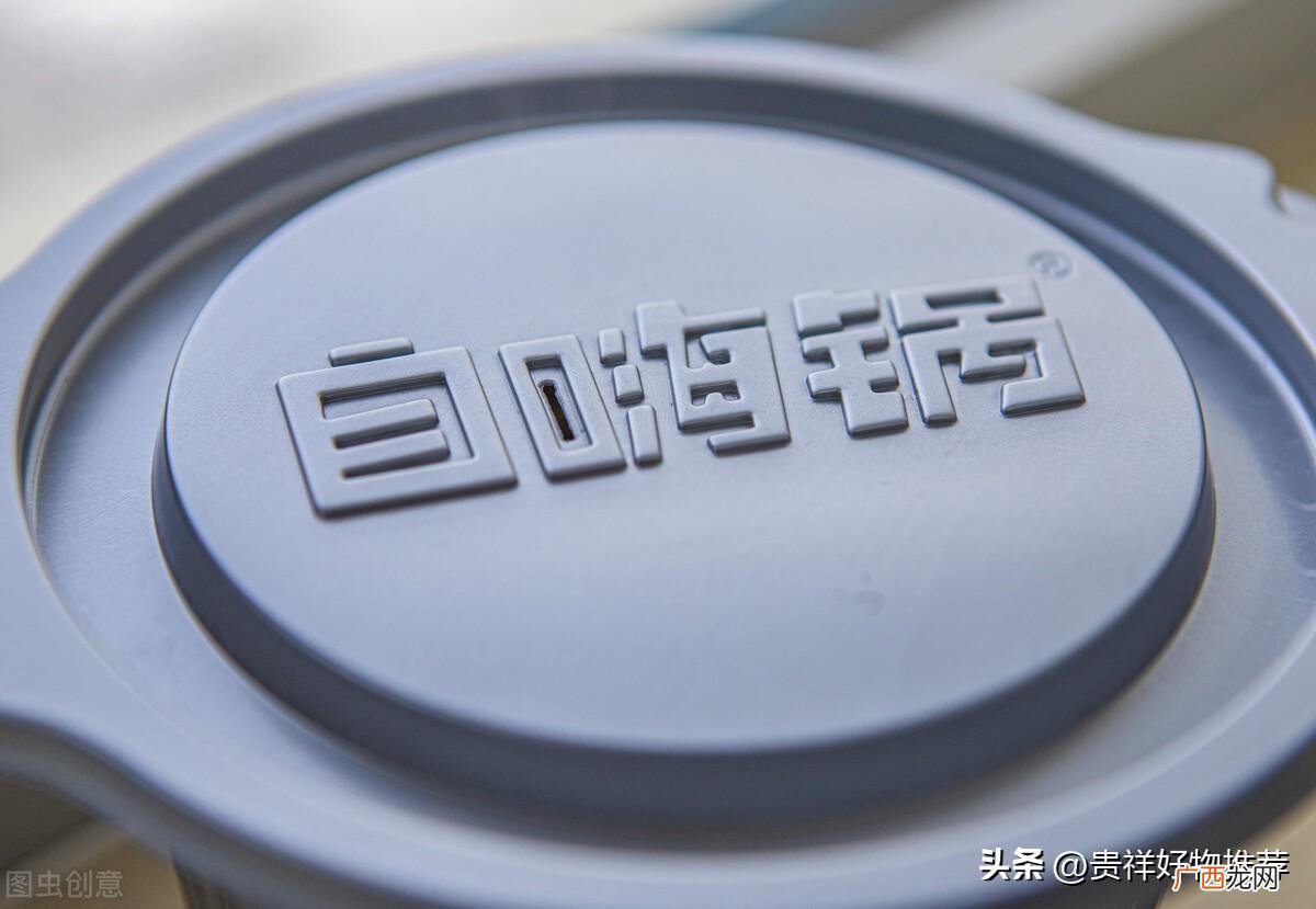 自嗨锅上下都放冷水吗 自热火锅怎么弄