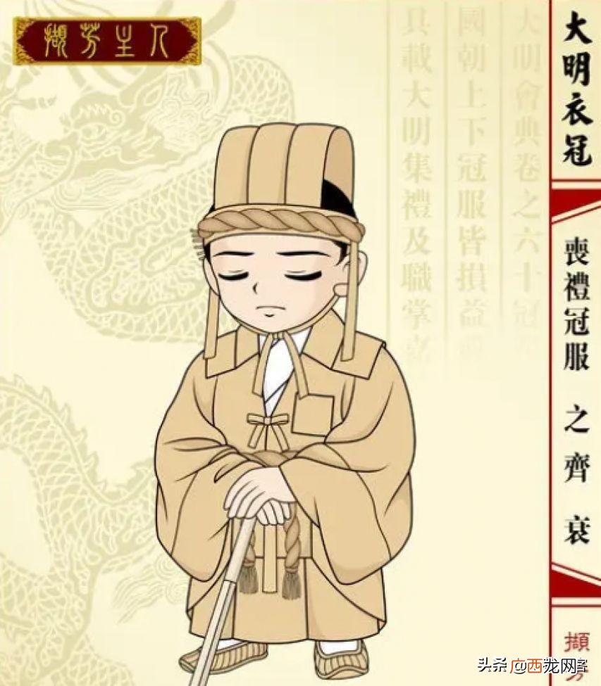 五服是几代人 正确的五服是几代人