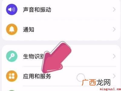微信运动不计步怎么办华为的具体操作步骤 微信运动不计步怎么办华为