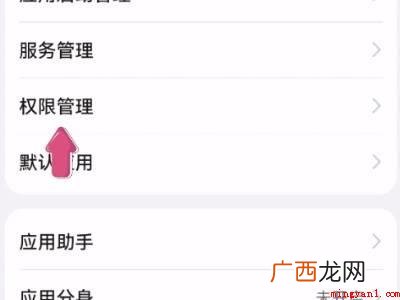 微信运动不计步怎么办华为的具体操作步骤 微信运动不计步怎么办华为