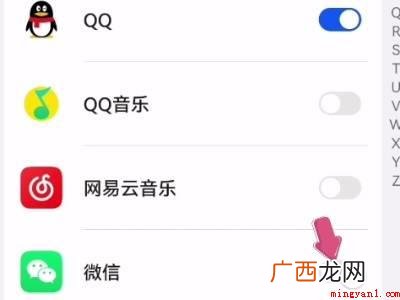 微信运动不计步怎么办华为的具体操作步骤 微信运动不计步怎么办华为