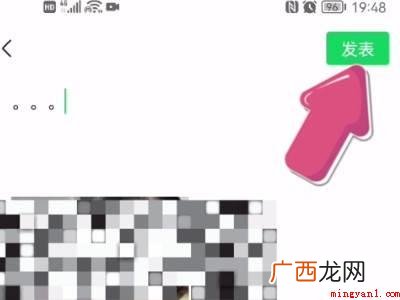 演示机型:Iphone 12 保存的视频发不了朋友圈