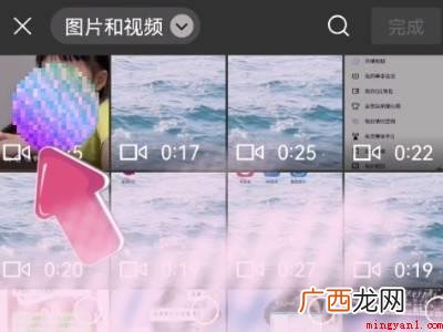 演示机型:Iphone 12 保存的视频发不了朋友圈