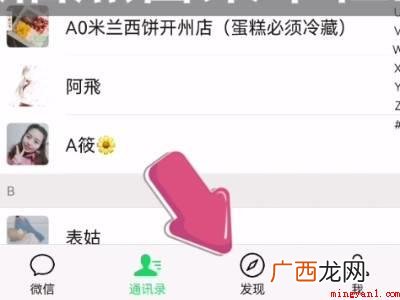 演示机型:Iphone 12 保存的视频发不了朋友圈