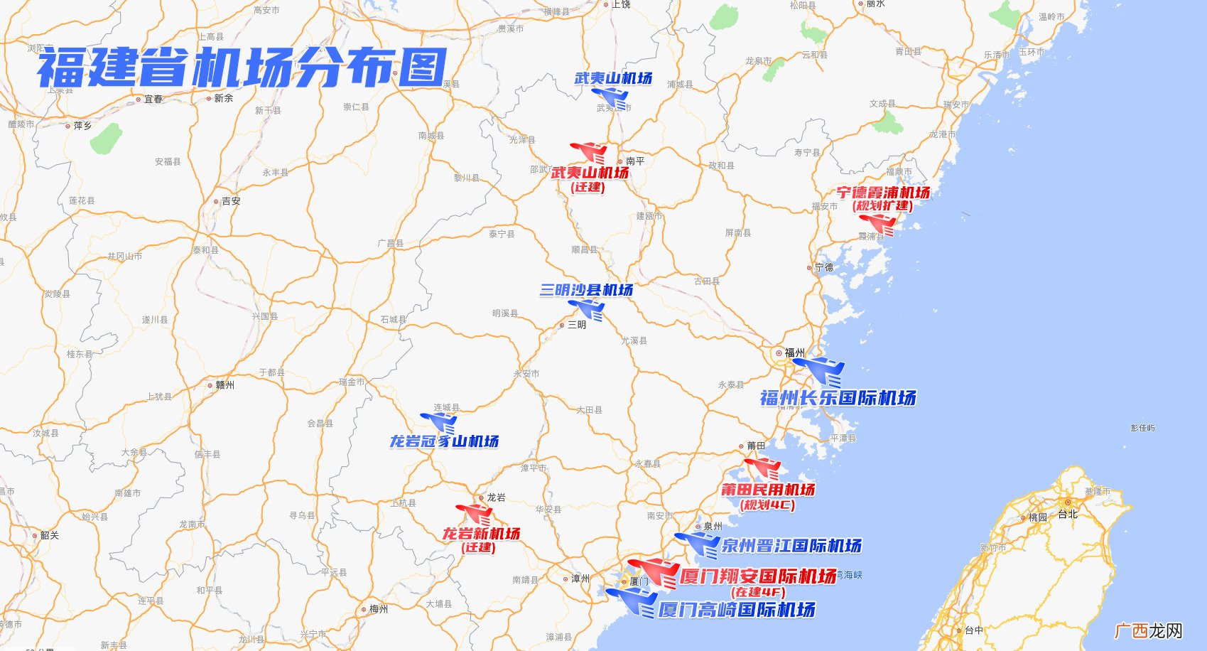 我国福建的各个机场简单介绍 福建机场有哪几个机场