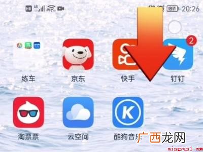 鸿蒙系统截图怎么截的具体操作步骤 鸿蒙系统截图怎么截