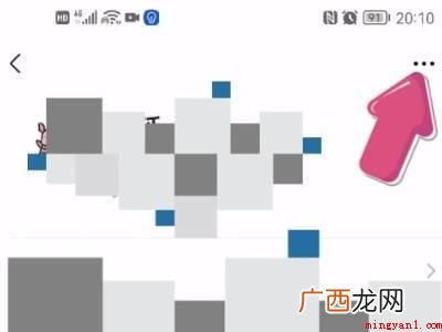 演示机型:Iphone 12 微信仅聊天一栏怎么关闭