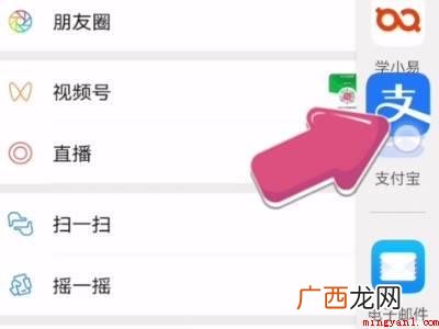 鸿蒙怎么分屏的具体操作步骤 鸿蒙怎么分屏
