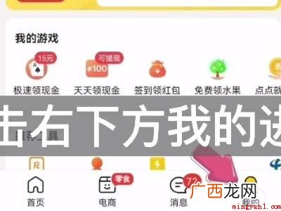 演示机型:Iphone 12 如何拉黑骑手