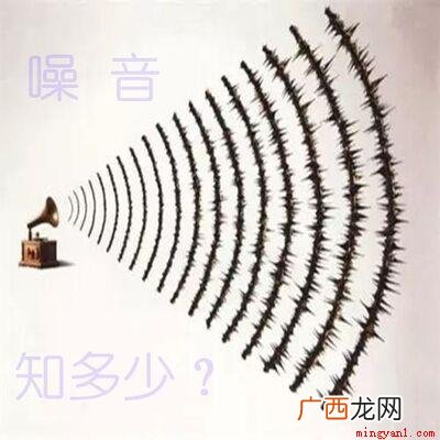 白噪声和粉红噪声有什么区别 噪音有颜色吗