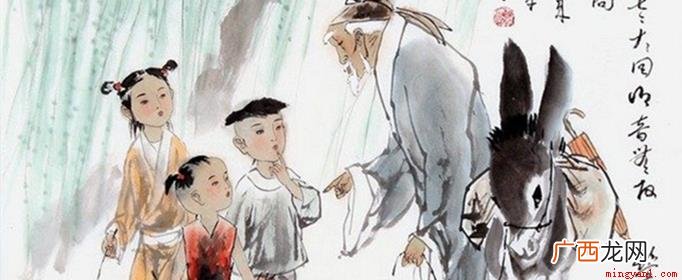 01 参与商指的是什么
