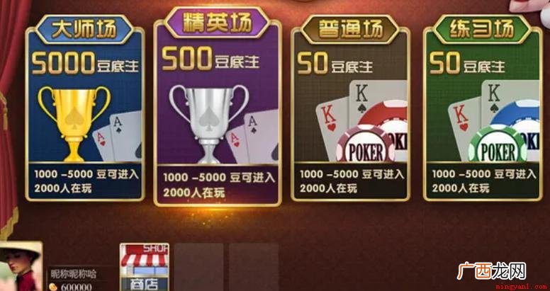 疯狂斗牛牛又名也可以叫牛牛,他和牛牛的玩法还有界面设置 腾讯有牛牛的游戏吗