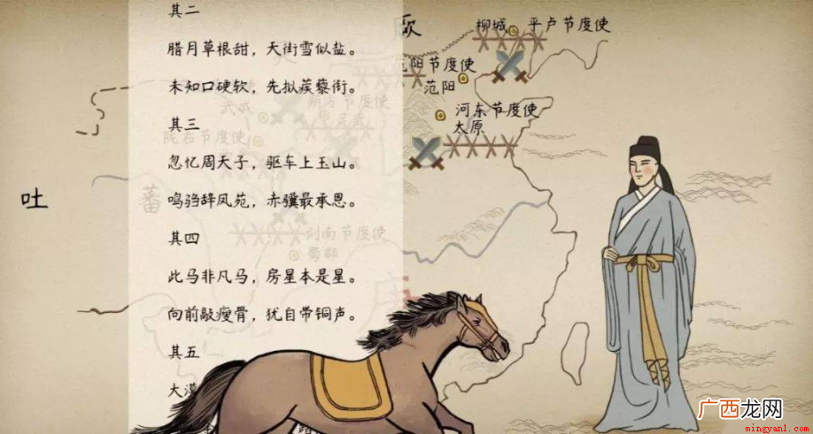 马诗的写作背景是李贺因为得罪了另一个大诗人元,元稹百般刁难, 马诗的写作背景是什么