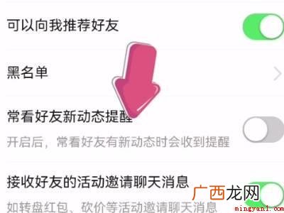 演示机型:Iphone 12 拼多多动态提醒服务怎么关闭