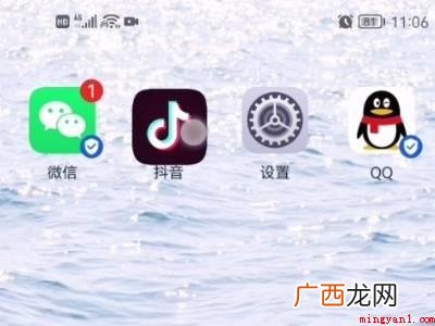 演示机型:Iphone 12 抖音怎么改回黑色