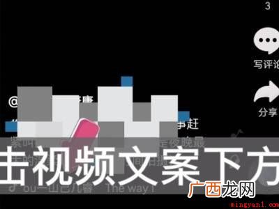 演示机型:Iphone 12 抖音拍同款怎么操作