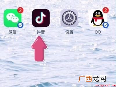 演示机型:Iphone 12 抖音拍同款怎么操作