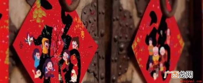 万象更新 新年伊始下一句是什么