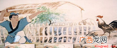 鸡闻鸡起舞在生肖中指鸡,典故背景故事是传说 闻鸡起舞是什么生肖