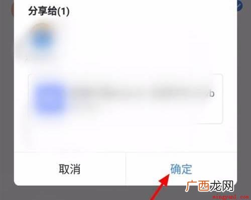手机开机,在手机桌面打开迅雷 怎么用迅雷分享资源