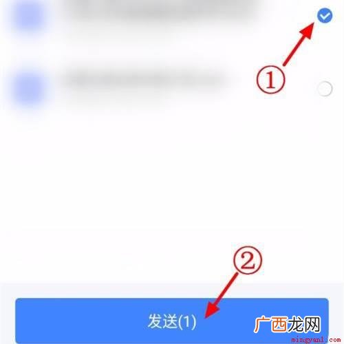 手机开机,在手机桌面打开迅雷 怎么用迅雷分享资源