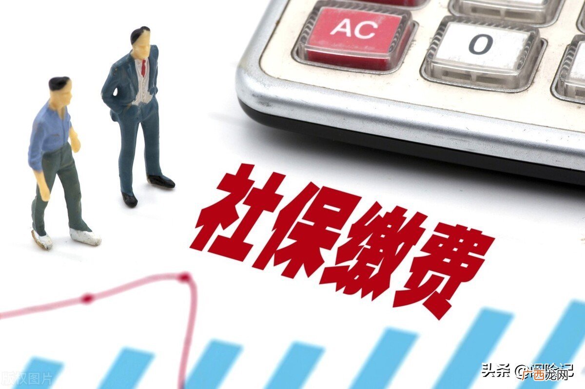 工资6000为什么社保按2200交 工资6000元社保基数是多少