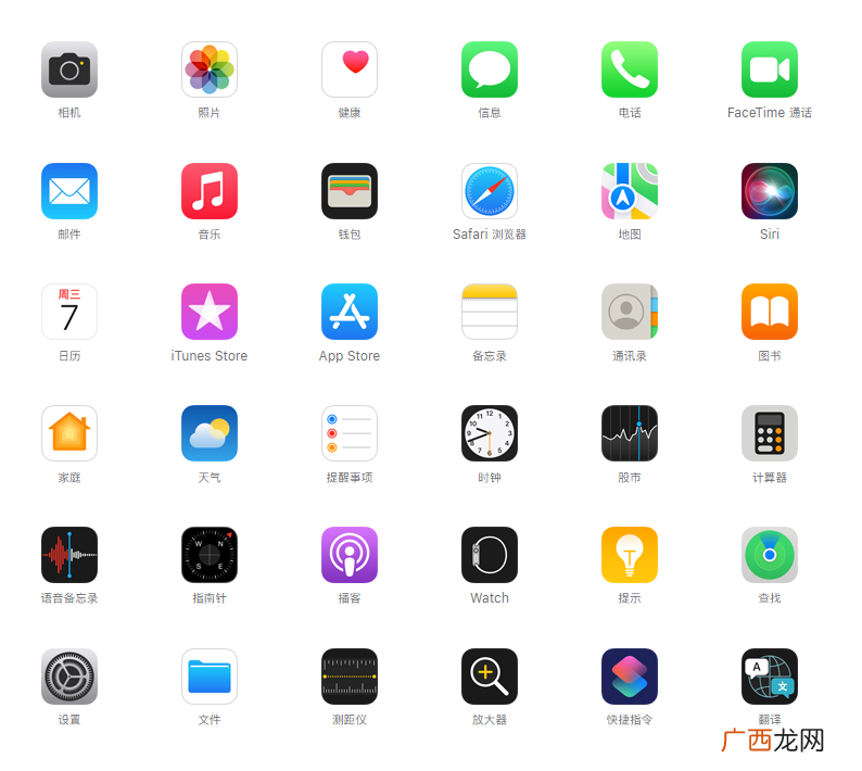 iphone自带app恢复 苹果自带软件删了怎么恢复原状