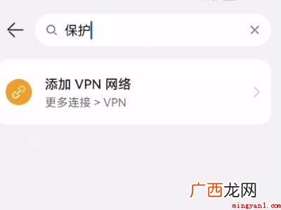 演示机型:Iphone 12 微信保护怎么开启