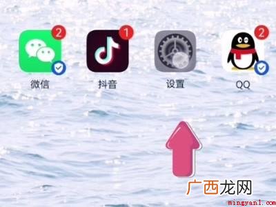 演示机型:Iphone 12 微信保护怎么开启