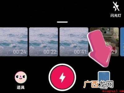 演示机型:Iphone 12 抖音如何添加几张照片