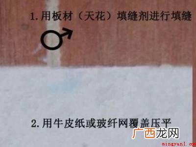 木板刮腻子怎么处理不会脱落