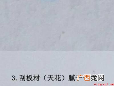 木板刮腻子怎么处理不会脱落
