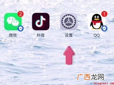 华为怎么登录两个微信的具体操作步骤 华为怎么登录两个微信
