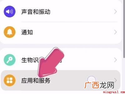 华为怎么登录两个微信的具体操作步骤 华为怎么登录两个微信