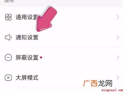 演示机型:Iphone 12 快手戳一戳怎么取消