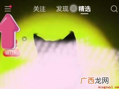 演示机型:Iphone 12 快手戳一戳怎么取消