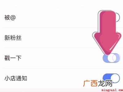 演示机型:Iphone 12 快手戳一戳怎么取消