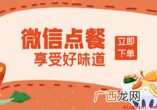 点餐只能扫码合理吗 扫码点餐好不好 点餐只能扫码合理吗