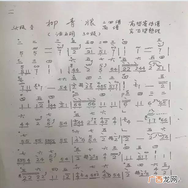 古筝的弦所对应的音 古老的弦索谱是什么