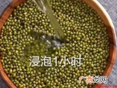 怎样熬绿豆汤不变色的具体操作步骤 怎样熬绿豆汤不变色