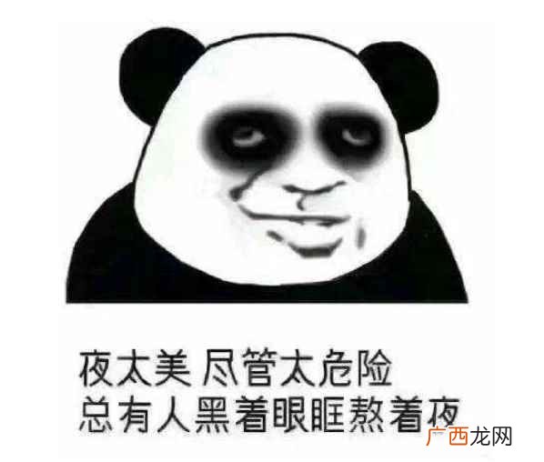 熬夜会长胖吗