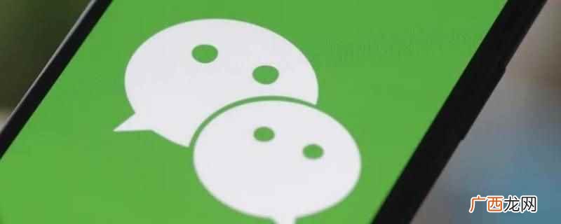 微信商户主题名字异常怎么办