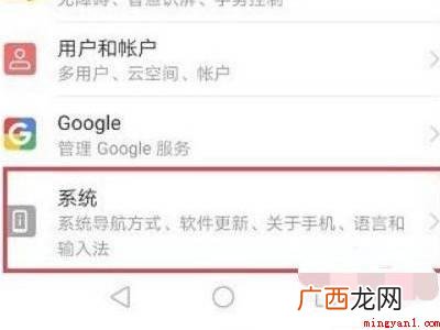 华为手机的时间在哪里设置的具体操作步骤 华为手机的时间在哪里设置