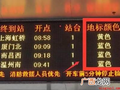 高铁的车厢号怎么找的具体操作步骤 高铁的车厢号怎么找